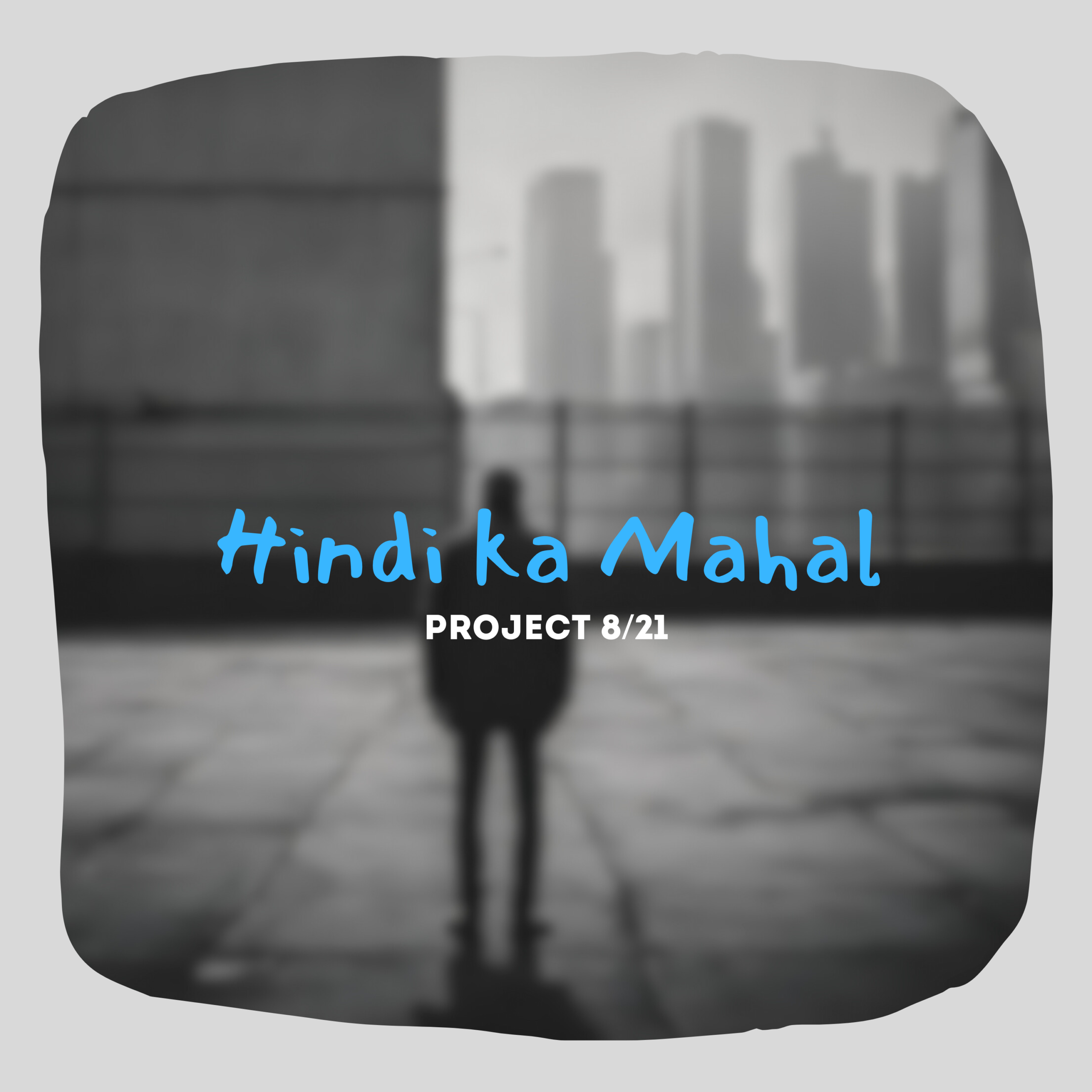 Hindi Ka Mahal